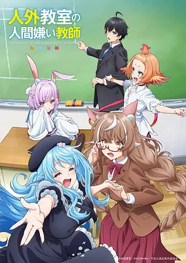 哔咔漫画武侠热血纸上江湖