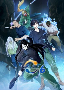 哔咔漫画热血奇幻赤月骑士